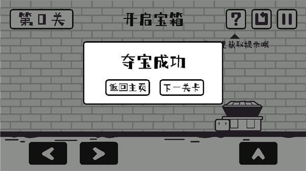 小方寻宝之旅完整版