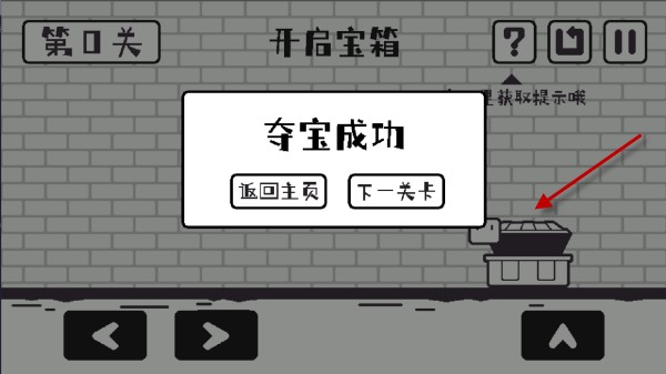 小方寻宝之旅完整版
