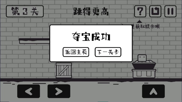小方寻宝之旅完整版