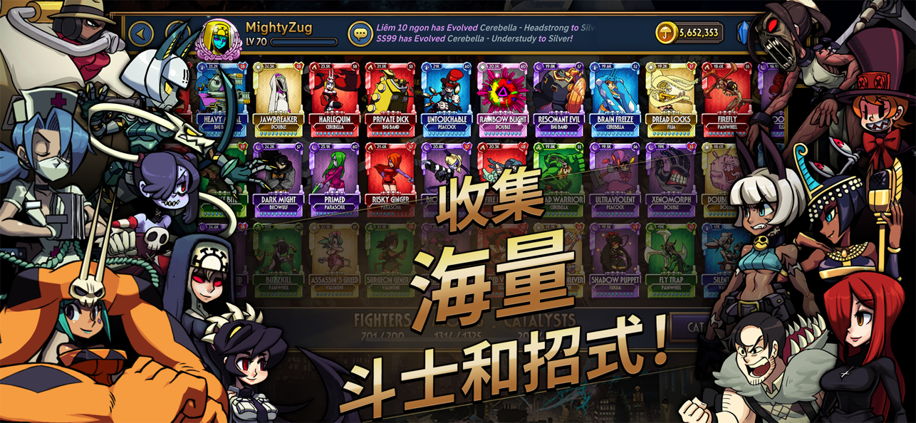Skullgirls截图0