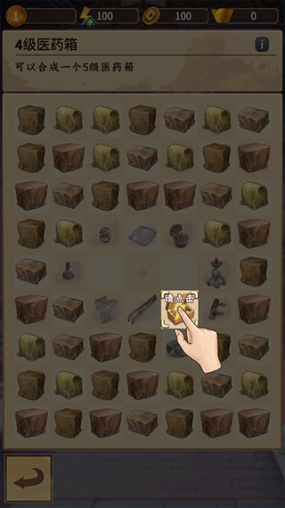 合成宫心计最新版