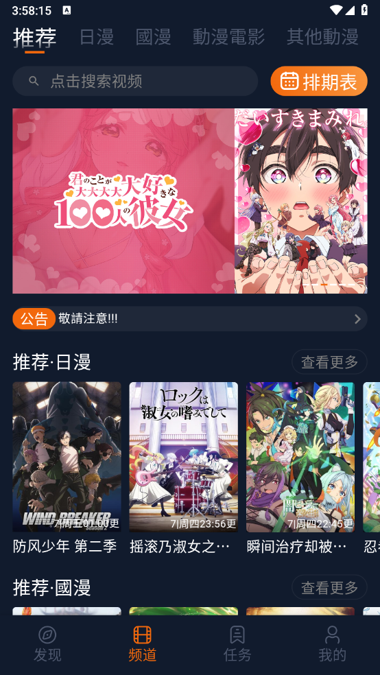 囧次元版