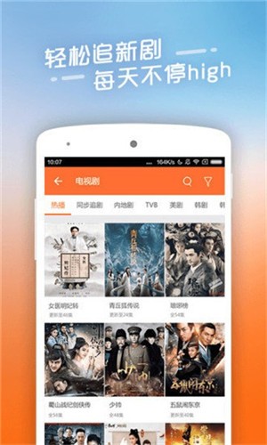 豆角网手机版截图1