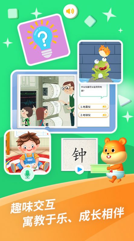 哈啰阅读截图0