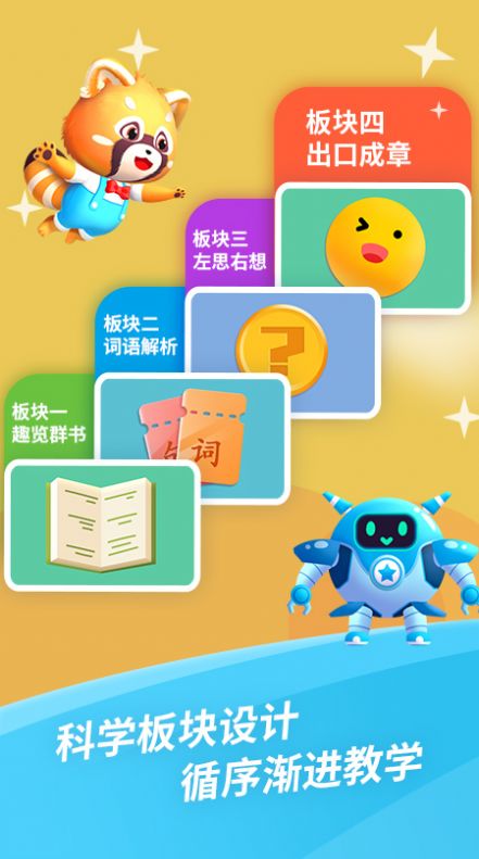 哈啰阅读截图1