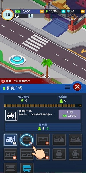 闲置电影帝国截图3