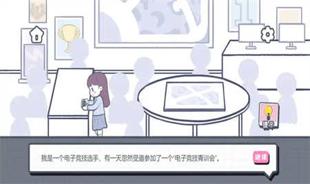 这个就是爱情截图3