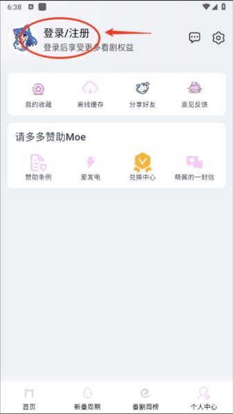 moefun