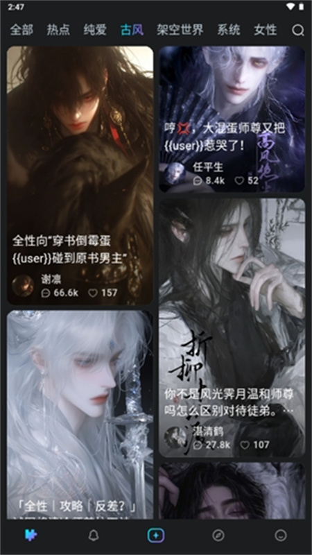 rubiiAI聊天截图0