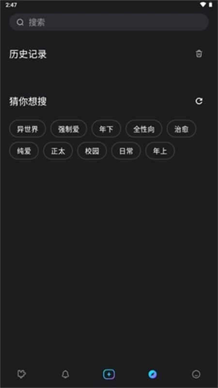 rubiiAI聊天截图3