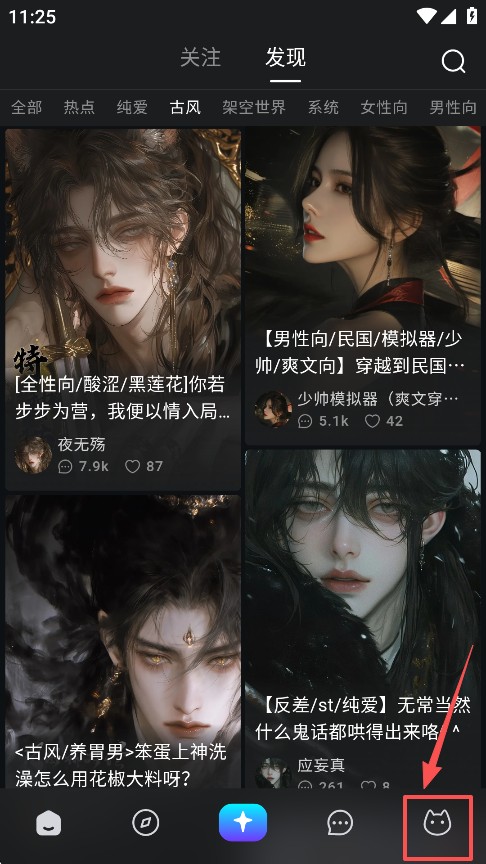 rubiiAI聊天