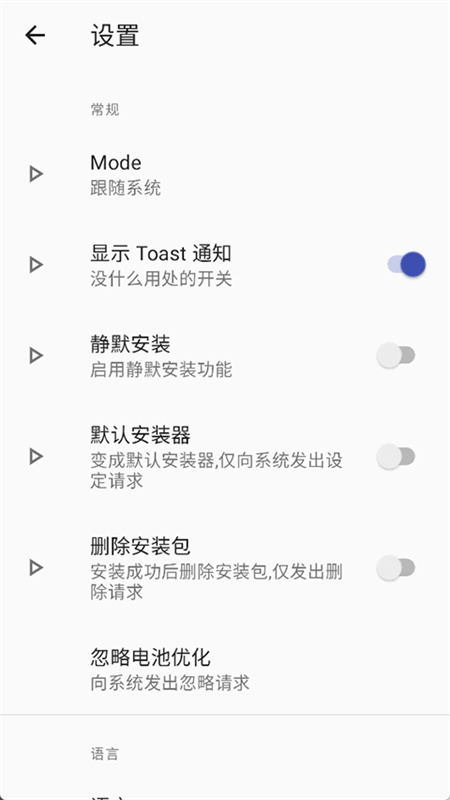 r安装组件