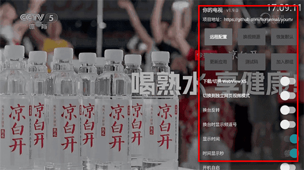Your TV截图0