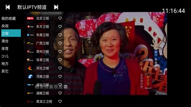 Your TV
