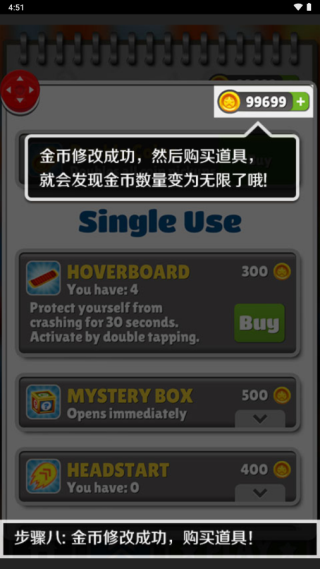 泡椒游侠