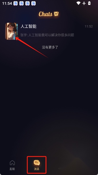 saylo软件