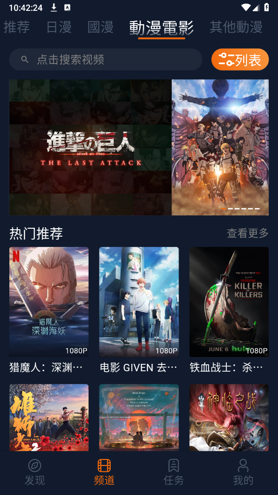 囧次元版截图3