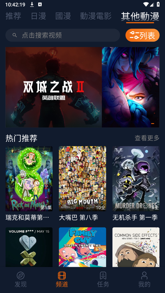 囧次元版截图4