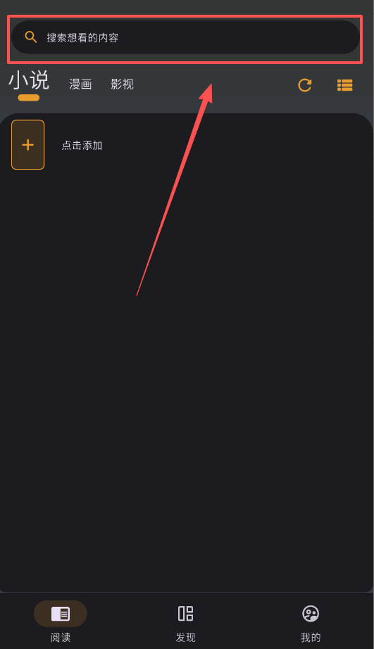 猫番阅读