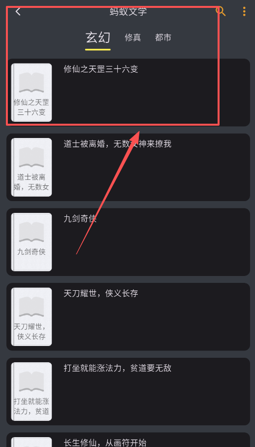 猫番阅读