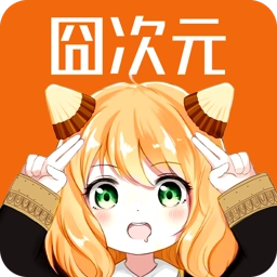 囧次元版