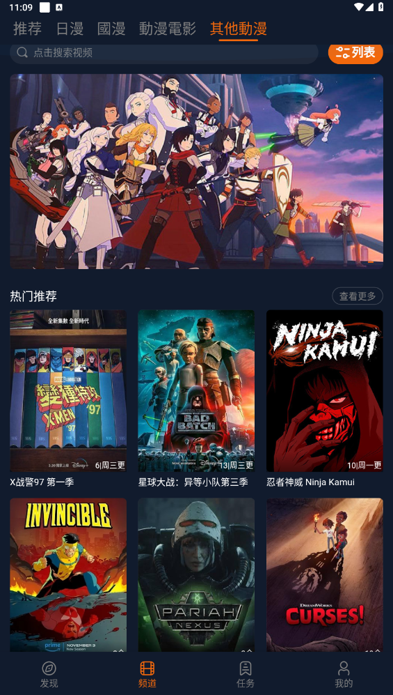 囧次元版