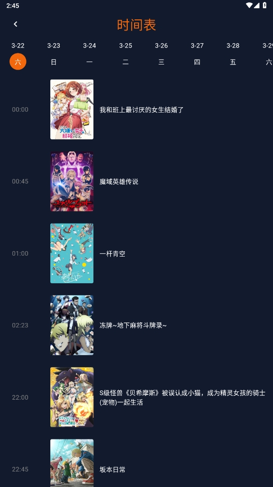 囧次元版