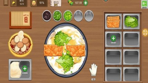 美味小屋截图1