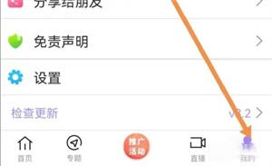 达达兔影视2025最新版