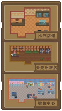 指尖小镇