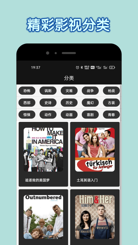 达达兔影视2025最新版截图3