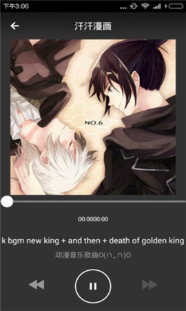 汗汗漫画免费版