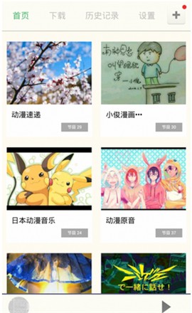 汗汗漫画免费版