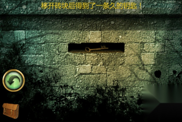 恐怖庄园的秘密