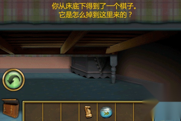 恐怖庄园的秘密