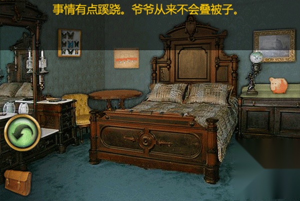 恐怖庄园的秘密