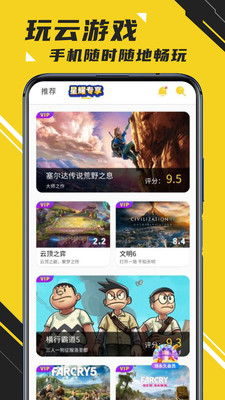 蘑菇云游无限蘑菇币版截图3