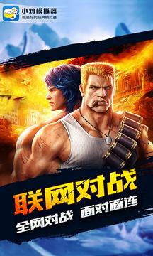 小鸡模拟器TV版截图3