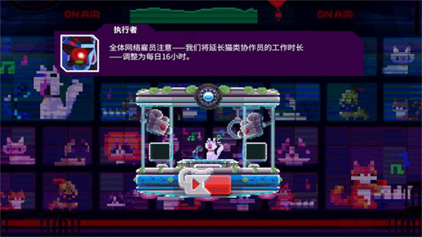 莉亚改写命运手机版截图1