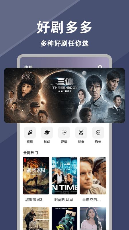 优选影视截图0