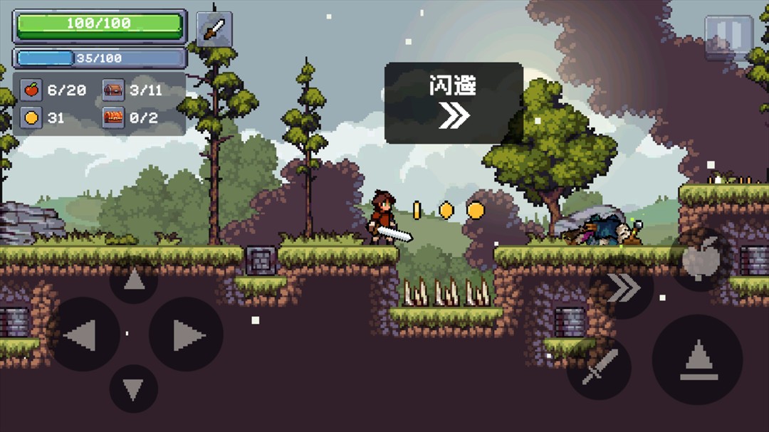 苹果骑士2