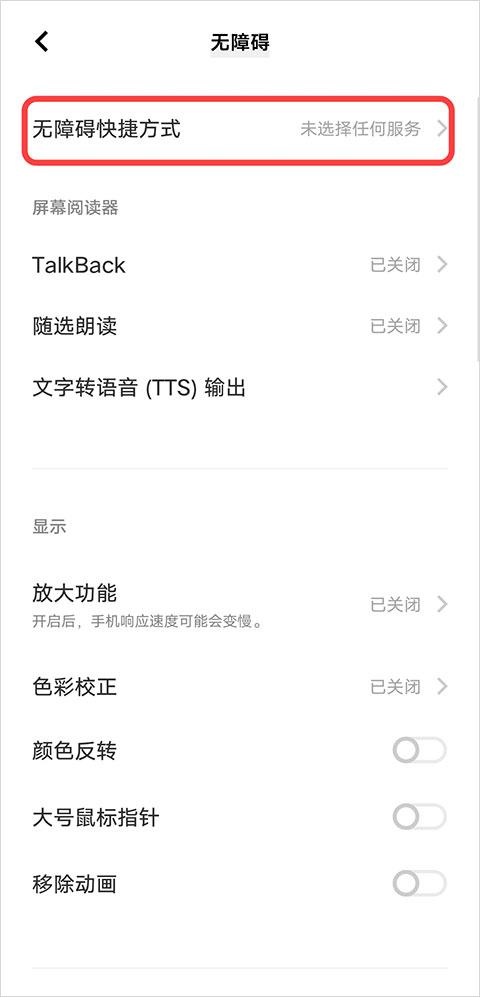李跳跳截图1