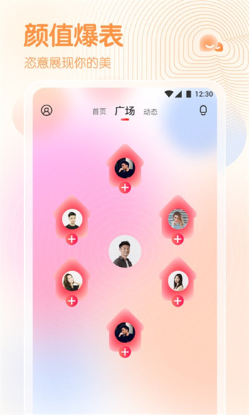 春雨直播游客登录版