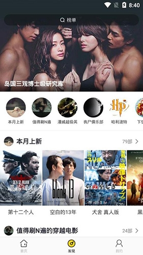 大象视频最新版截图1