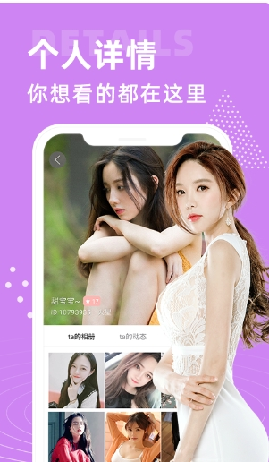 大象视频最新版截图4