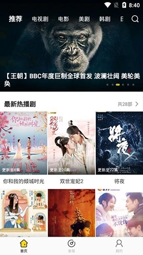大象视频最新版
