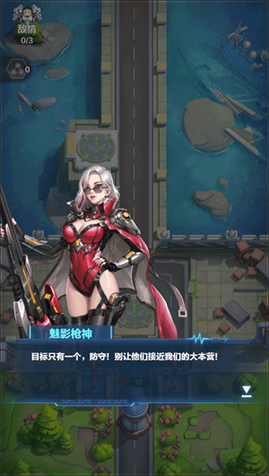 荣耀战争
