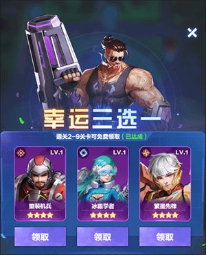 荣耀战争