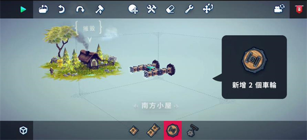 围攻