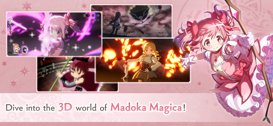 魔法少女小圆MagiaExedra国际服截图1